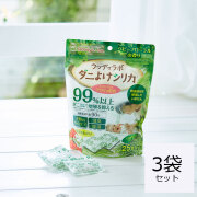 ダニよけシリカ,ダニよけシリカ(ベビーフローラルの）３袋セット