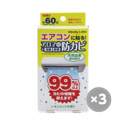 お得なまとめ買いセット