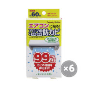 エアコン用アロマで防カビ（レモンミント）6個セット
