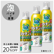 バイオサイクル,バイオサイクルキッチン用 泡タイプ,泡タイプ