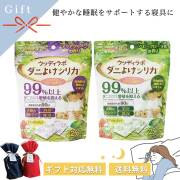 ギフト,【ギフト】ダニよけシリカ香りお試しセット