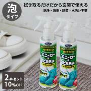 ウォッシュリー,WASHLYスニーカー＆上履き用 2本セット