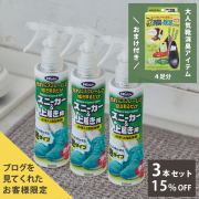 ブログ,ウォッシュリー,washly スニーカー＆上履き用