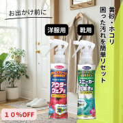 ウォッシュリー,washly,WASHLY/２種類お試しセット
