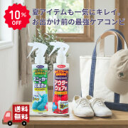 WASHLY/２種類お試しセット