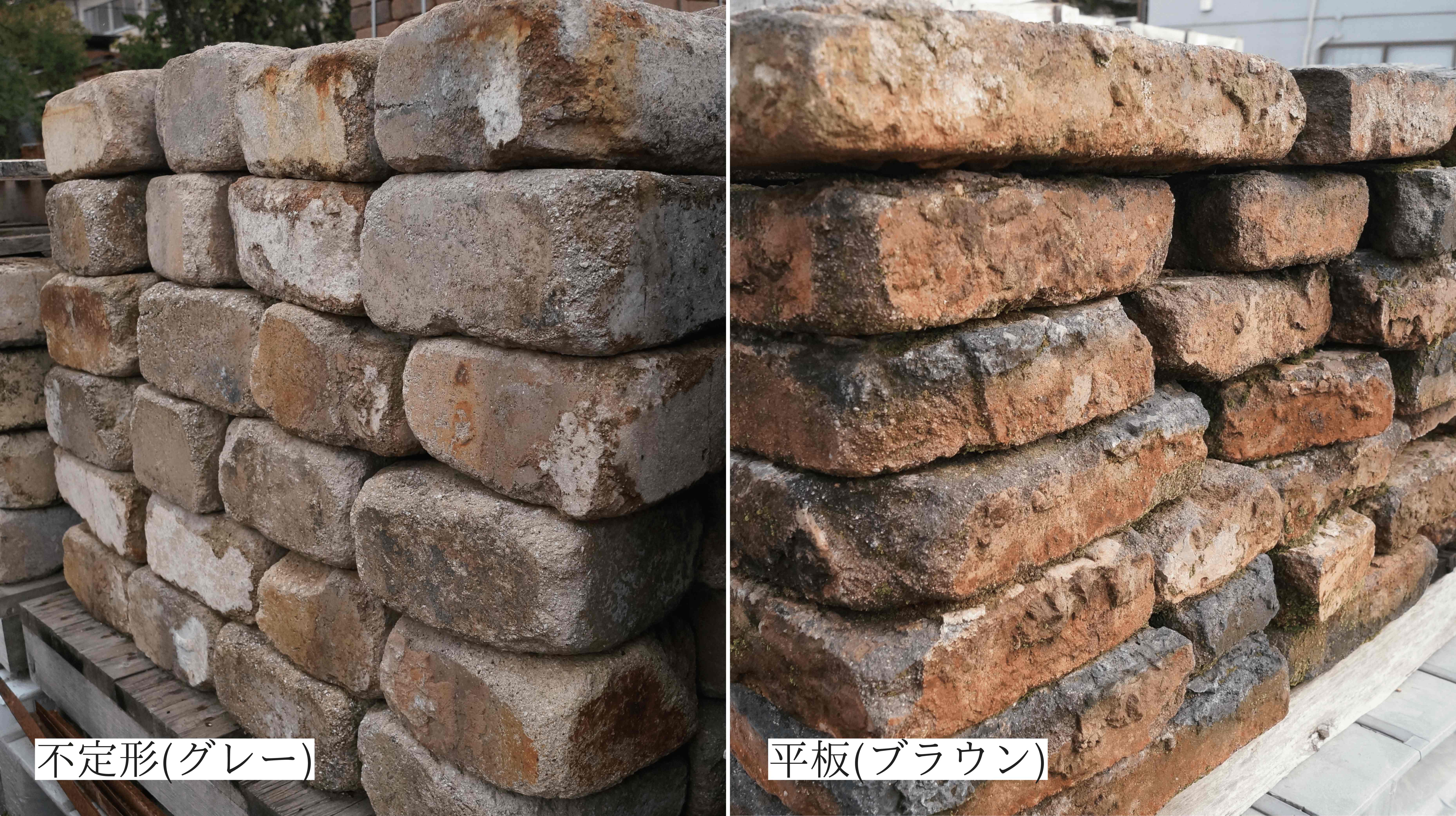 キルンレンガ (1平米)【法人様(リフト必須)・支店止め配送 のみ】