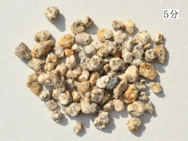 伊勢砂利 3分・5分・8分【20kg/袋入り】/5分