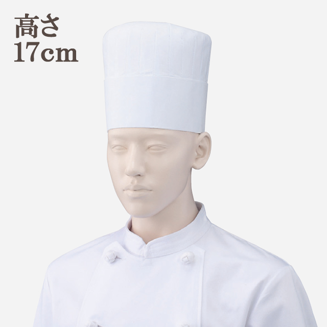 KAZEN(カゼン)　471-25 コック帽　