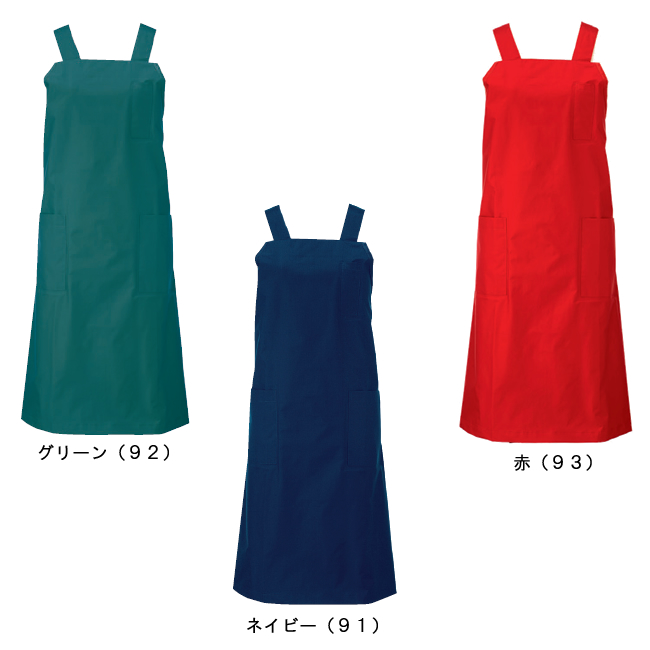 KAZEN(カゼン) 501-91 501-92 501-93  撥水エプロン Ｈ型