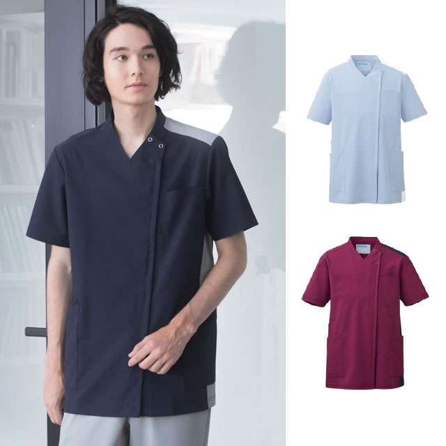 KAZEN(カゼン) 766-41 766-45 766-48 スクラブジャケット半袖（男女兼用）