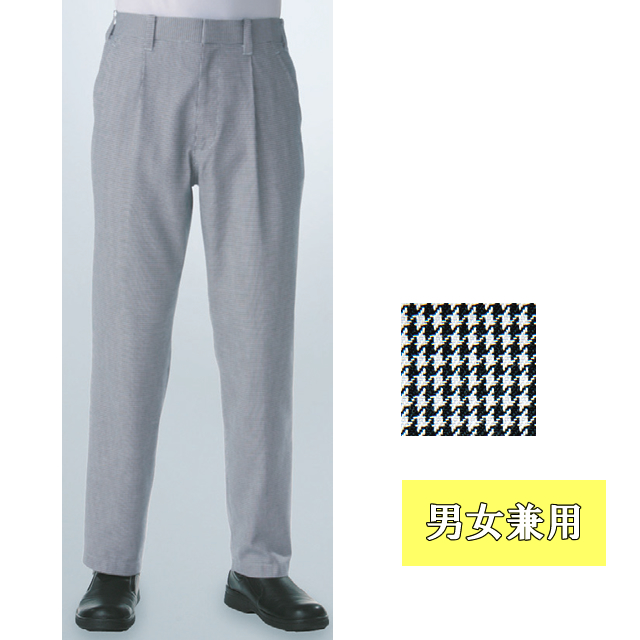 KAZEN(カゼン)　830-91 男女兼用スラックス（千鳥格子）
