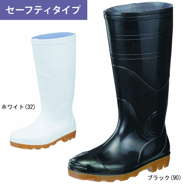 XEBEC(ジーベック)　85707 耐油安全長靴