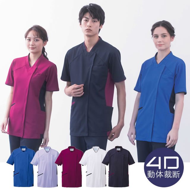 KAZEN(カゼン) 987-18 987-27 987-28 987-45 987-48 スクラブジャケット半袖（男女兼用）