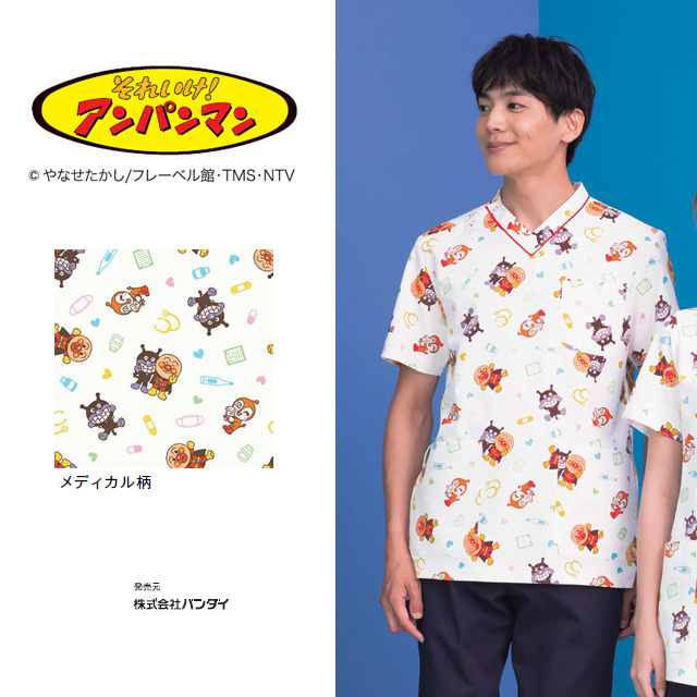 KAZEN(カゼン) ANP134-41 スクラブ（男女兼用）