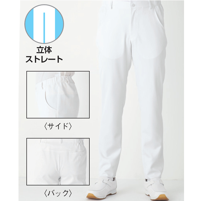 KAZEN(カゼン) CIS850-20 CIS850-22 CIS850-26 CIS850-28 メンズパンツ