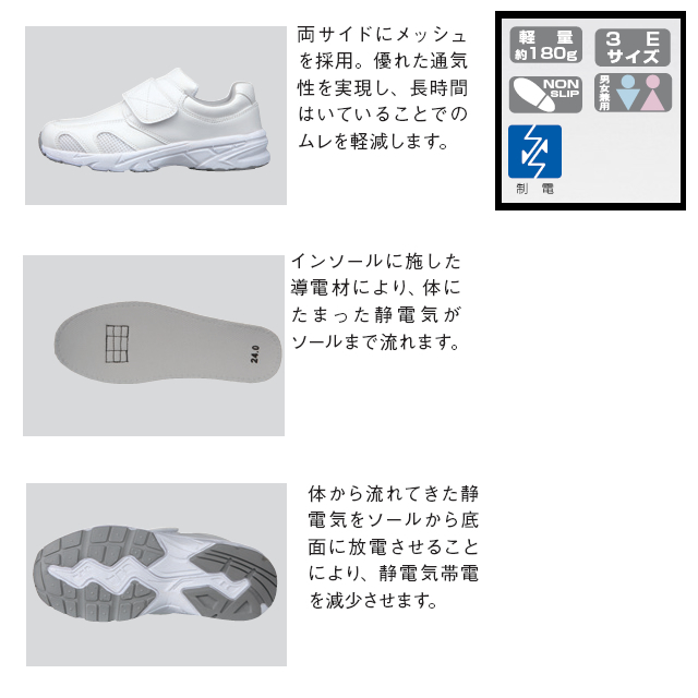 KAZEN(カゼン) 188-40 ドクター用スニーカー ドクター白衣