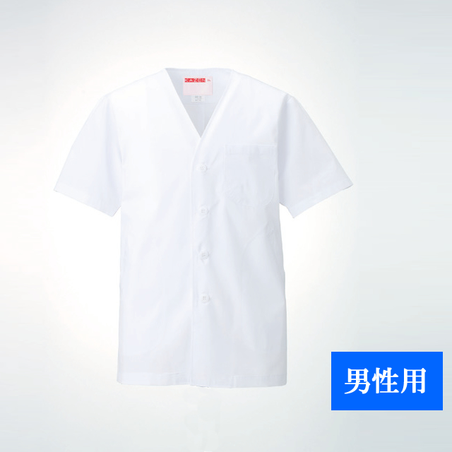 322-30KAZEN(カゼン)衿なし調理衣半袖｜調理衣、食品白衣通販「白衣の