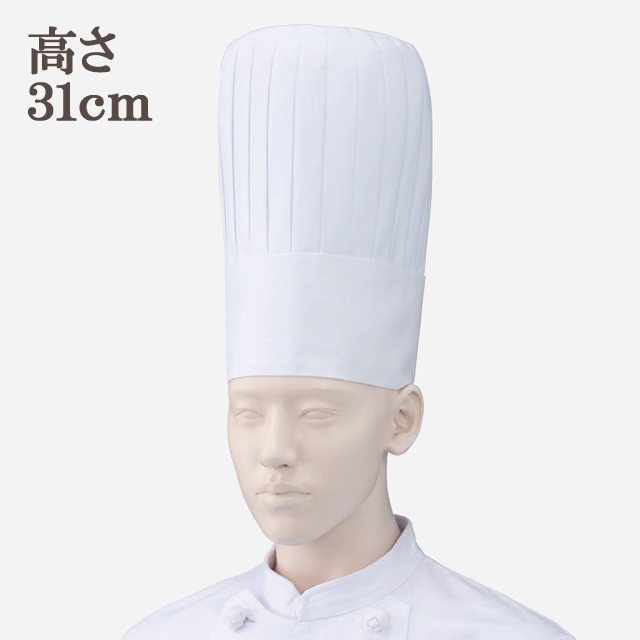 KAZEN(カゼン)　471-20 コック帽　