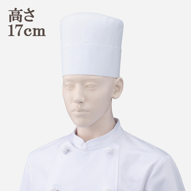 KAZEN(カゼン)　471-25 コック帽　