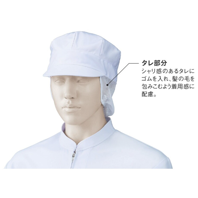 KAZEN(カゼン) 475-41 八角帽子（サイドメッシュ）（2枚入）