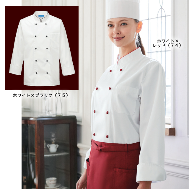 KAZEN(カゼン) 602-74 602-75 コックコート｜カフェユニフォーム