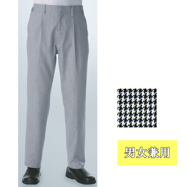 KAZEN(カゼン)　830-91 男女兼用スラックス（千鳥格子）