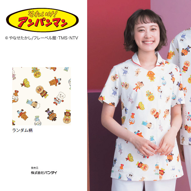 KAZEN(カゼン) ANP058-40 レディスジャケット半袖