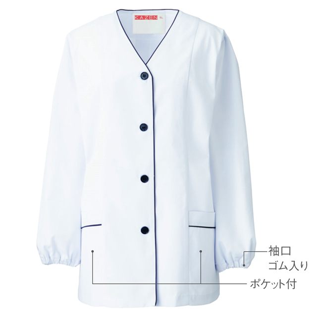 KAZEN(カゼン)　APK1025　レディス調理衣長袖