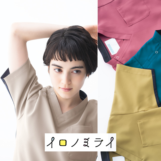 KAZEN(カゼン) KZN720-51 52 53 54 55 56 57 58 スクラブ(男女兼用)