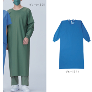 KAZEN(カゼン)　135-5 手術ガウン