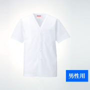 KAZEN(カゼン)　322-30　衿なし調理衣半袖