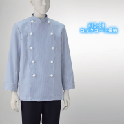 KAZEN(カゼン)　410-99　コックコート長袖