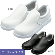 KAZEN(カゼン) 468-70 468-75 先芯入りコックシューズ