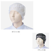 KAZEN(カゼン)　470-50・470-55 ネットキャップ（50枚入／１セット）