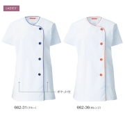 KAZEN(カゼン) 662-31 662-36 レディス調理衣半袖