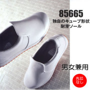 XEBEC(ジーベック)　85665-32 85665-90 厨房シューズ(男女兼用）