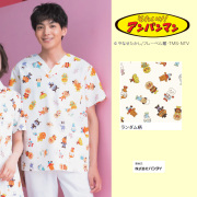 KAZEN(カゼン) ANP132-40 スクラブ（男女兼用）
