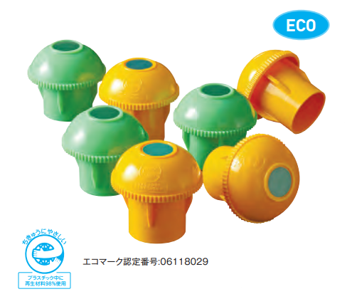 エコキャッピカ（シール付）D19～25・48.6φ単管兼用　200個　カラー：イエロー