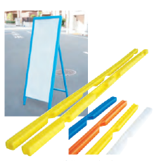 ガード隊　ロングパーツ　1100×1400用　ジョイントパーツ550L　※青　1本