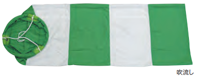 吹流し　300φ×1200L　ポリエステル　1個