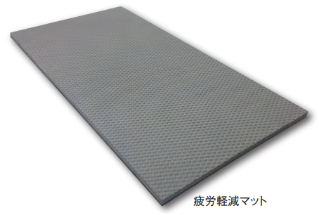 疲労軽減マット　18t×500×1000　1枚