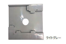 ウルトラワイドベース　※ライトグレー140角　40枚/セット