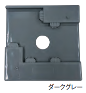 ウルトラワイドベース　※ダークグレー120角　40枚/セット