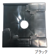 ウルトラワイドベース　※ブラック140角　40枚/セット