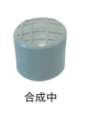 脚立用足ゴム　合成・中　28.6φ（樹脂/座金入り）　500個/セット