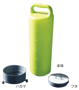 ハイポイント　※ハカマ・フタ　1組