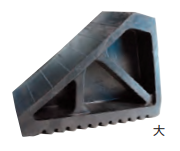 タイヤストッパー　※大　（120ｗ×175Ｈ×235Ｌ）　1個