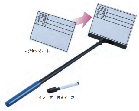 ハンディボード　最大伸長時550L　１本