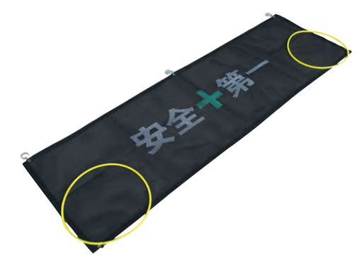 コーンシェイド　550×1700L　1枚