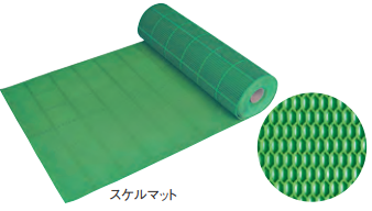 スケルマット　3t×900w×10m　1巻